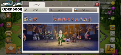 عرض حرق - حساب كلاش أوف كلانس 4