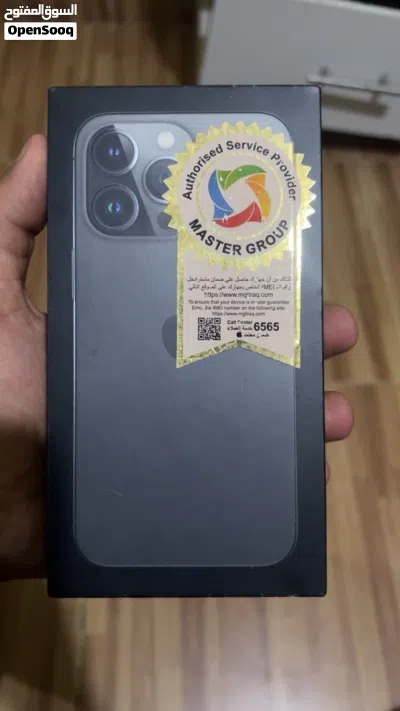 iPhone 13 pro 2