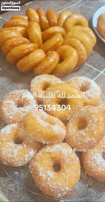 مطبخ سمو والزين الماكولات المنزليه 3