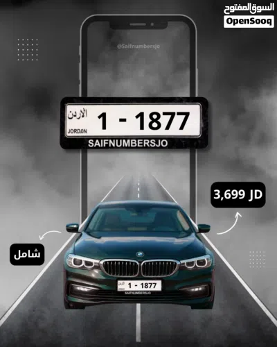 رقم رباعي مميز بترميز 1 2