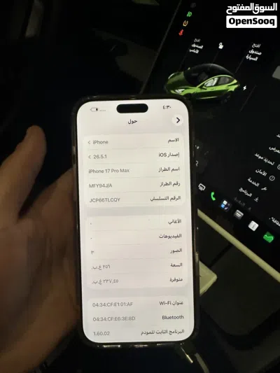 Iphone 17 pro max 3