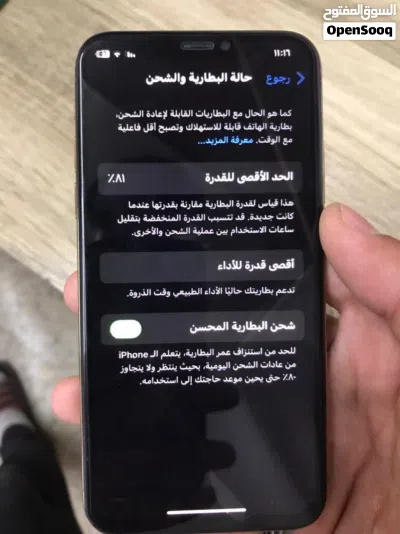 ايفون XS لؤلؤي مستعمل بحالة ممتازة بسعة 256 جيجابايت من أبل 2