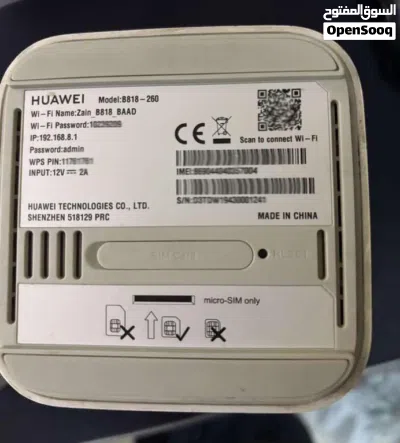 للبيع راوتر زين - 4G بحالة ممتازه / For sale: Zain 4G router in excellent condition 3