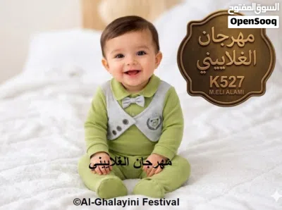 3 افرهولات بعشرة 4