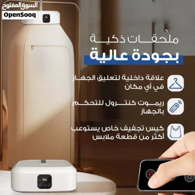 عادك بتجابر نفسك والغازي قده فوق الحبال؟ انسى هم المطر والرطوبة والملابس المبللة! تفضل الحل 3
