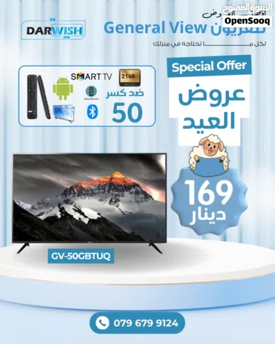 undefined 4