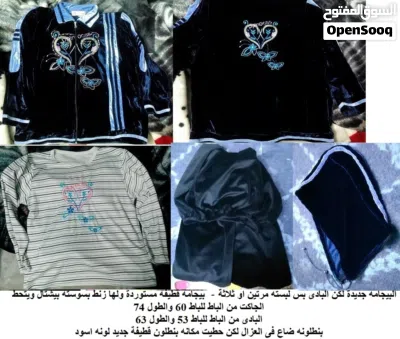 4 بيجامات شتوى حريمى 3
