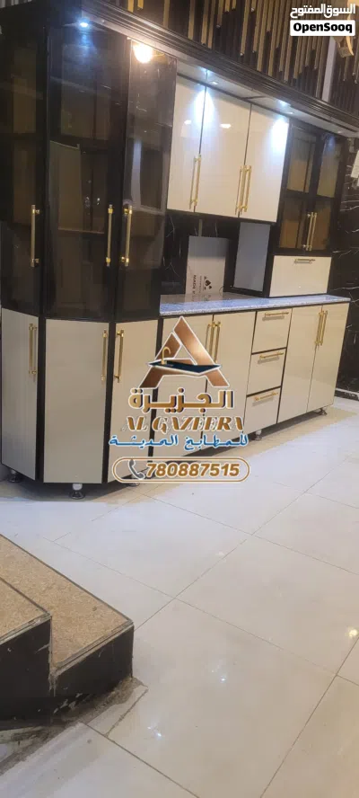مطابخ الومنيوم المتر من 85 الف جاهز وتفصول حسب المتر من 3