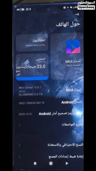 Redmi Note 9 Pro 4