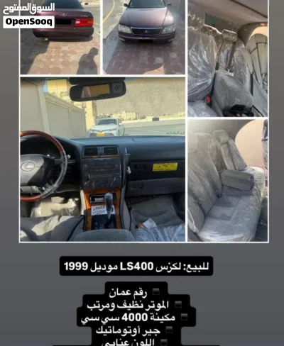 Lexus LS LS 400 4