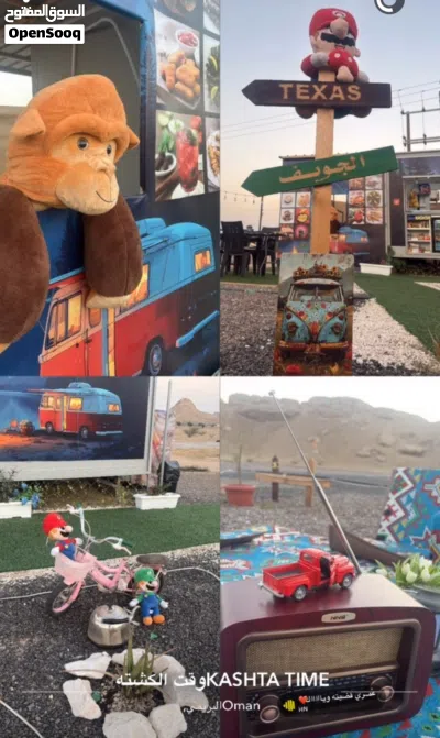 فود تراك جديد جاهز مع كل التراخيص 2