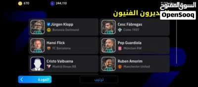 حساب بيس قوي القوة الجماعية 3252 4