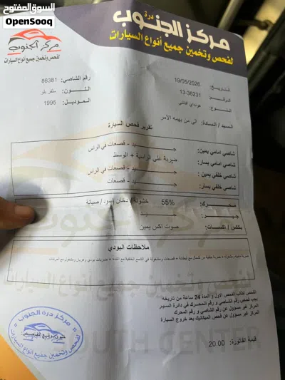 هيونداي افانتي Standard 3