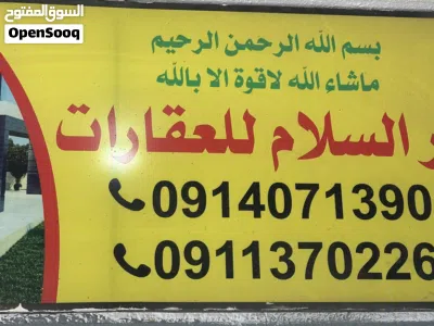 محل تجاري للبيع في الدريبي على الطريق الرئيسي 2