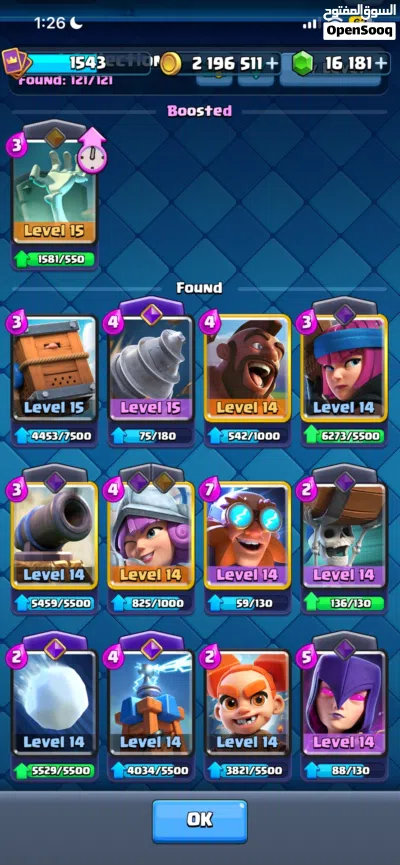 حساب كلاش رويال للبيع clash royal account for sale صنع 2020 3