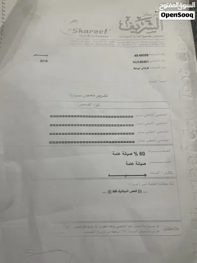 هيونداي ايونيك 5 4