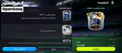 احساب فيفا موبيل للبيع كاش او رصيد مع مني وسيط سعر 1500 3