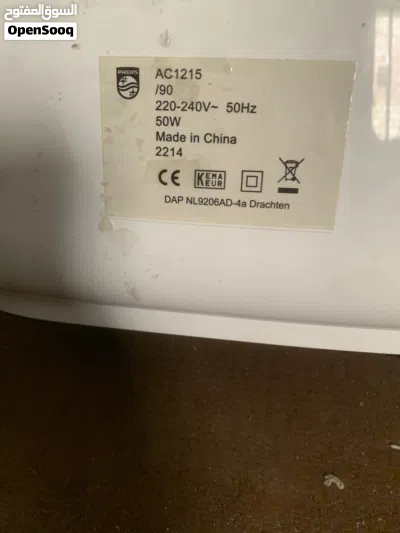 منقى هواء نظيف جدا 2
