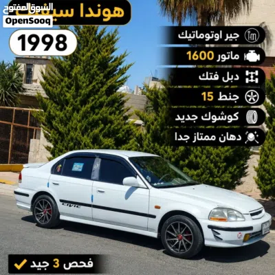 Honda Civic EX 2