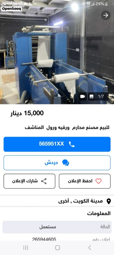undefined 3