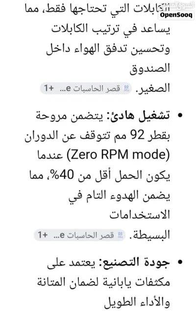 بور و أمبلي فاير نوع WORK SP 750 AMPLIFIER AND POWER 2