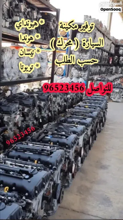 بيع أنواع مفاتيح 2