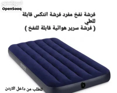 فرشات نفخ طبيه هوائية ماركة انتكس مفرد للرحلات والفنادق والتخييم والمنزل والشقق والسفريات وللمرضى وا 2