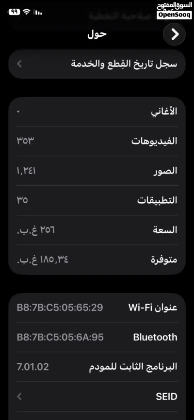 اقراء الوصف اولا 11 برو شغال يخبل 4