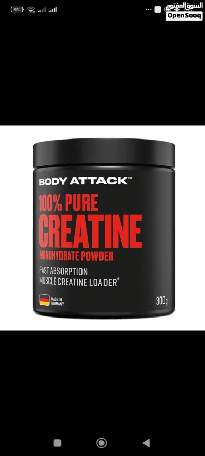 1- King Mass XL High-Calorie Formula for Fast Mass Gain 2- Body Attack 100% Pure Creatine Monohydra 2
