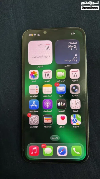 13بروً نظيف جدا مامبطل ابدا بلون مميز 2