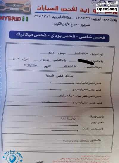 هيونداي اكسنت Standard 3