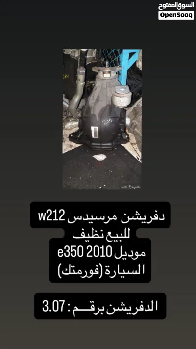 undefined 3