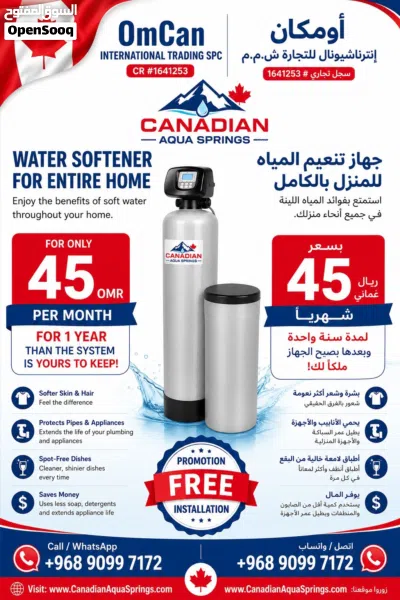 New Water Softener For Entire Home 2