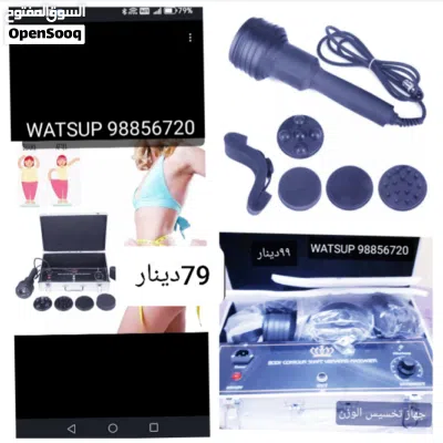 جهاز نحت وتنسيق الجسم وتنزيل الوزن جديد PROFESSIONAL 3