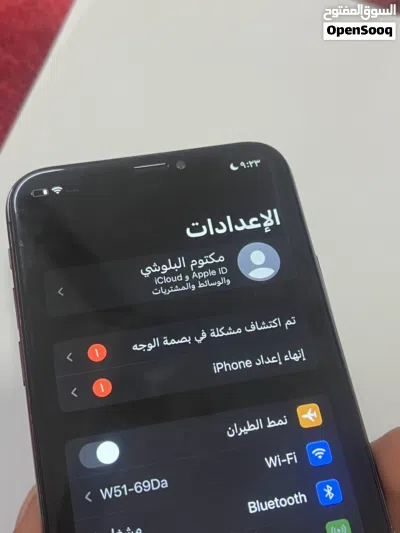 ايفون X العادي للبيع 3