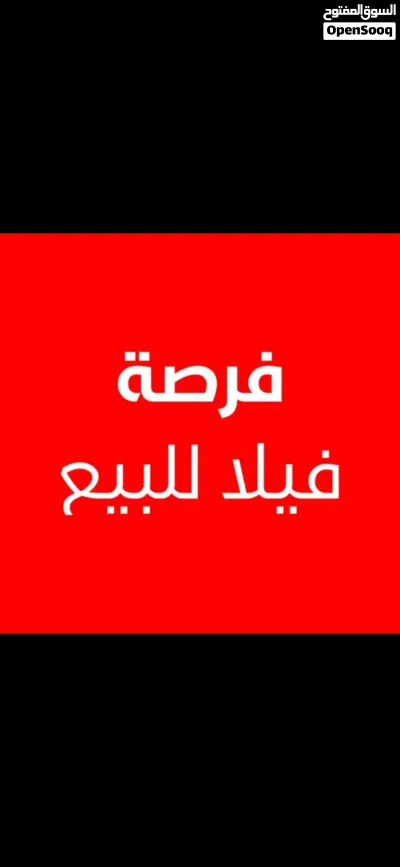 عرررررررررررض ممتاز فيلا بناء 2026 في حي السراج للبيـــــــــــــع 2