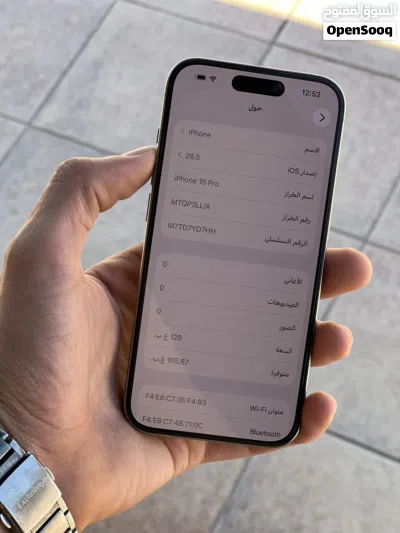 15pro ربي يبارك نضيف الجهاز مش مفتوح بضامنه 3