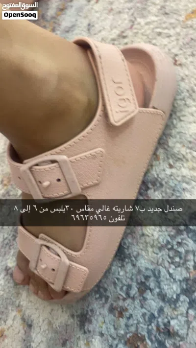 صنادل 2 جديد و2 ملبوس مره وحده 4