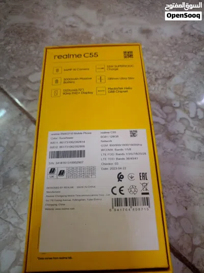 تلفون ريلمي c55 3