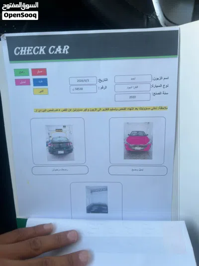 هیۆندای ئێلانترا سنووردار 3