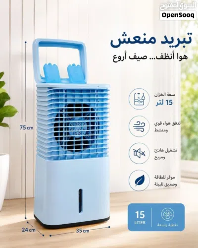 مبردات جيكو متوفر العديد من القطع 2