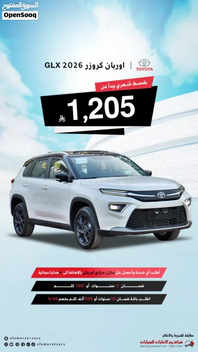Toyota Urban Cruiser GLX 4