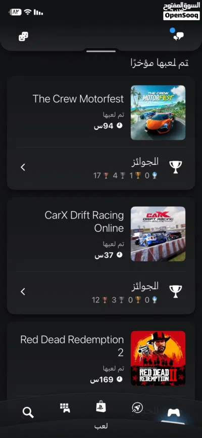 بلايستيشن 4 4