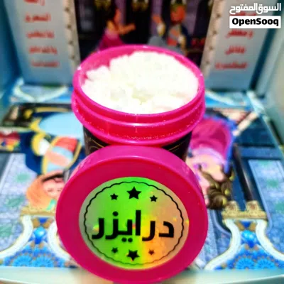 بودرة شب شهرزاد بالعطور الشرقيه والغربية لازالة رائحة التعرق الكريهه للابطين والقدميين والمناطق الحس 2