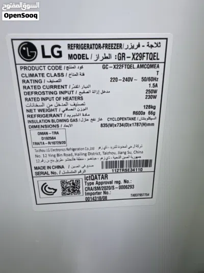 LG InstaView Door-in-Door 2