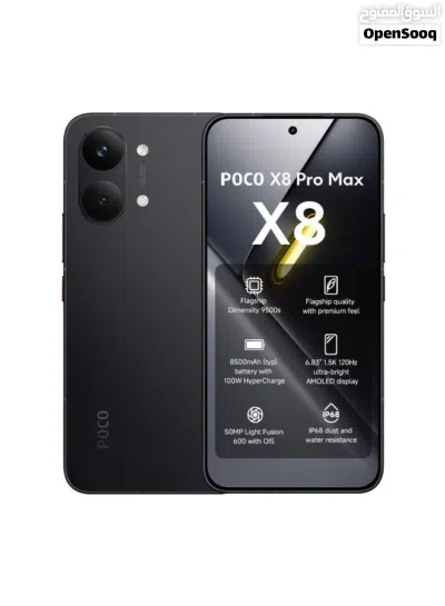 Poco X8 pro جديد مع كرتونه من الشركه 2