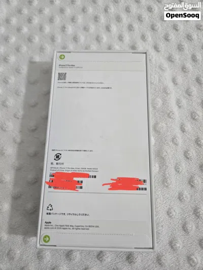 ايفون 17 برو ماكس ((جديد)) iPhone 17 Pro Max Silver 256GB - Brand New (Factory Sealed) 2