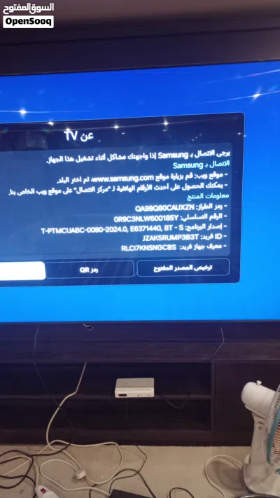 للبيع تلفزيون سامسونج 98 بوصه 900 دينار QLED 2