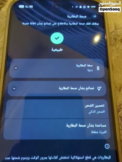 للبيع تلفون جوجل 4