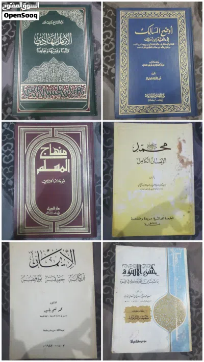لعشاق القراءة والباحثين، مكتبة شخصية قيمة ومتنوعة 70 كتاباً بحالة ممتازة (للبيع جملة واحدة في صنعاء) 2